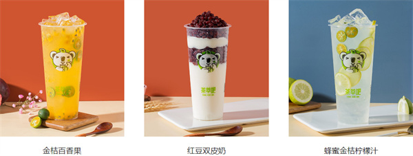 茶萃吧