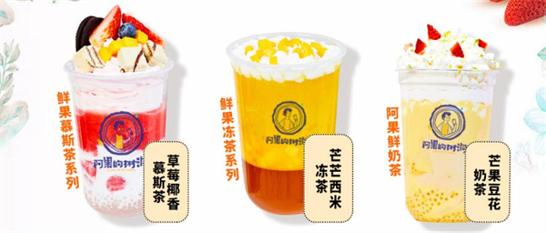 阿果的树洞
