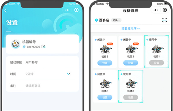 机灵小匠加盟