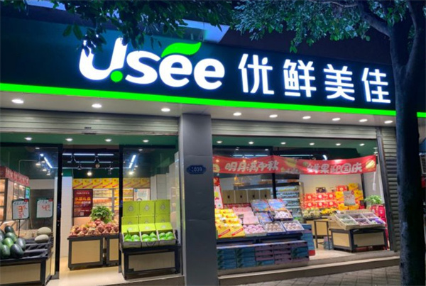 优鲜美佳加盟费