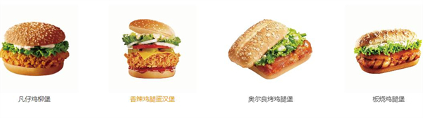 凡仔汉堡