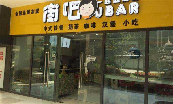 街吧奶茶连锁