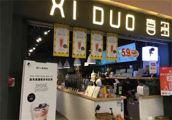 XIDUO喜多