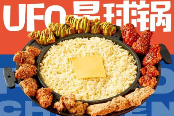 许大优的炸鸡铺