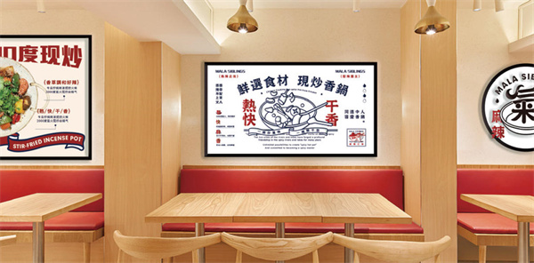觉世双椒麻辣香锅