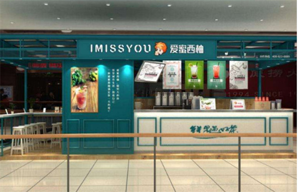 imissyou爱蜜西柚加盟费