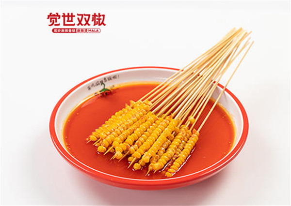 觉世双椒麻辣香锅