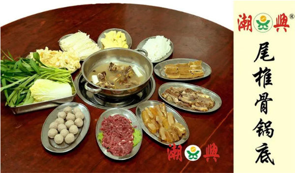 潮兴潮州牛肉店