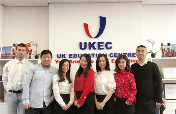 UKEC英国教育加盟