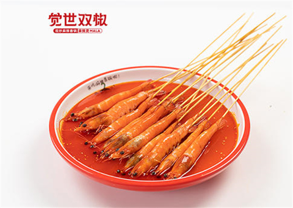 觉世双椒麻辣香锅