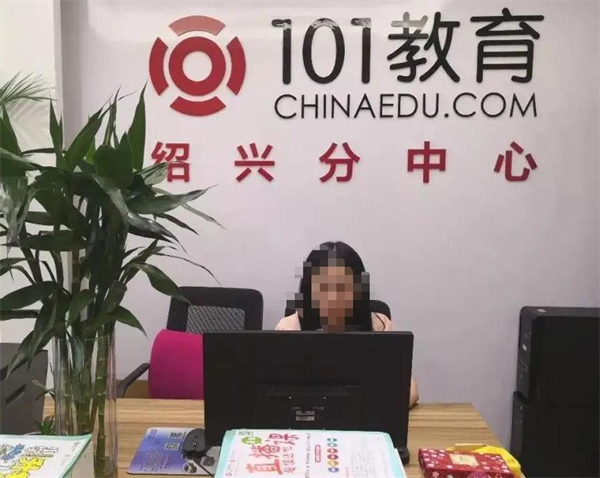 101网校加盟