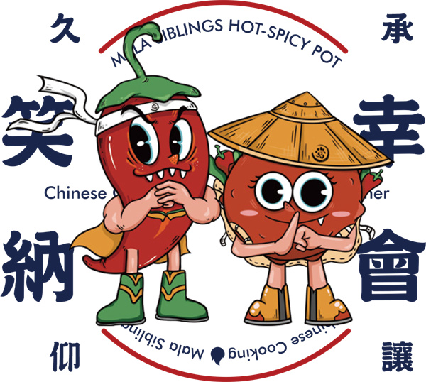觉世双椒麻辣香锅