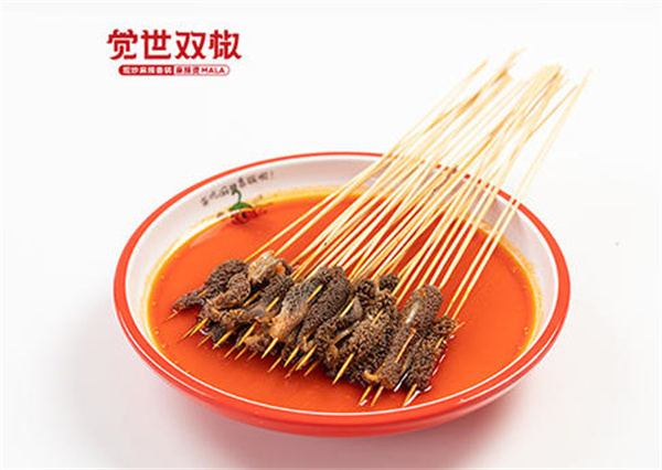 觉世双椒麻辣香锅