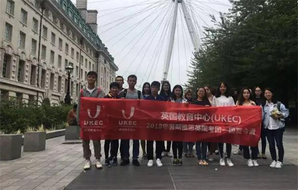 UKEC英国教育