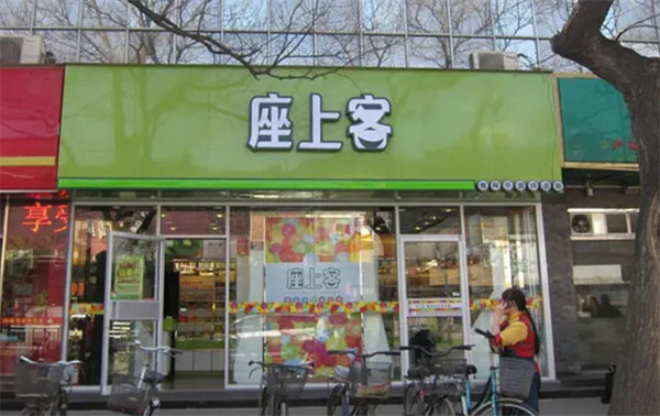 座上客零食店加盟费