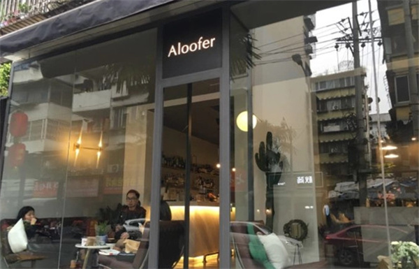 Aloofer下午茶加盟费
