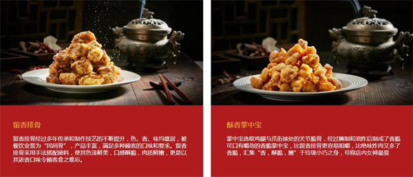 庙东排骨加盟费