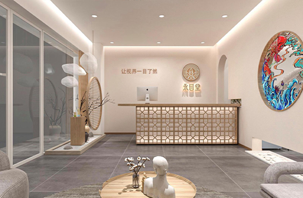 永目堂