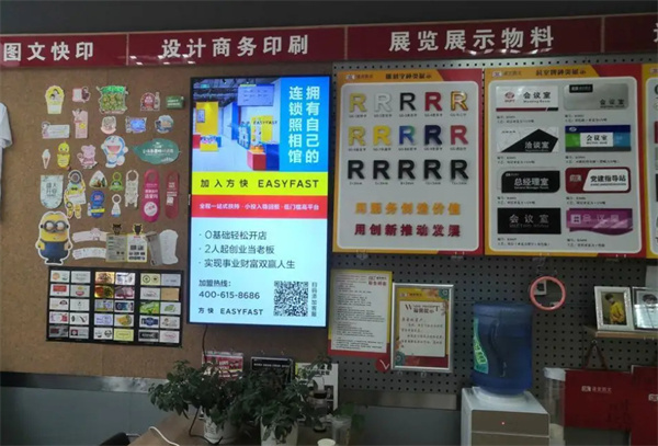 道克图文加盟费