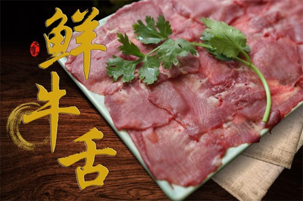 大吉利·潮汕牛肉火锅加盟费