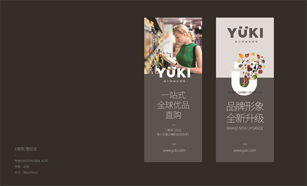 yuki