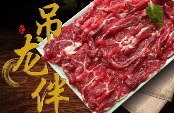 大吉利·潮汕牛肉火锅