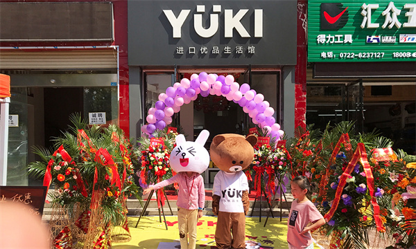 yuki