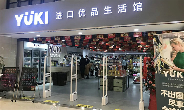 yuki