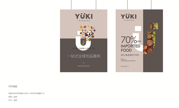 yuki