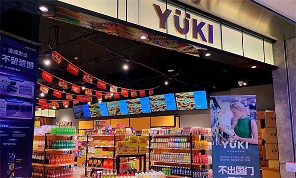 yuki