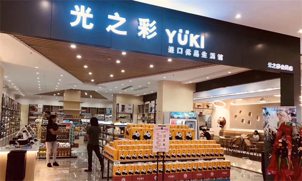 yuki