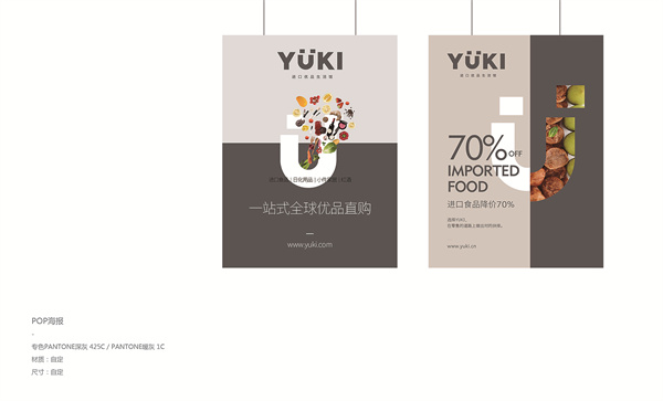 yuki