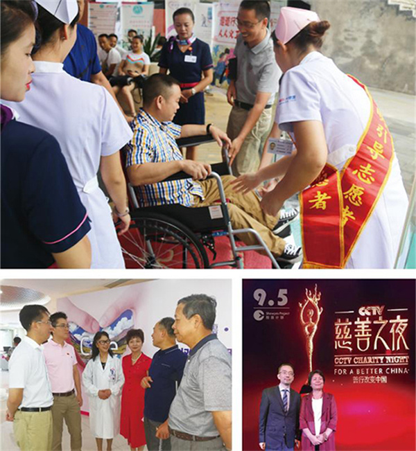 美年大健康