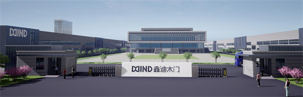 鑫迪木门