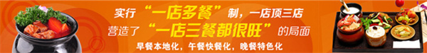 古色传香瓦罐小吃