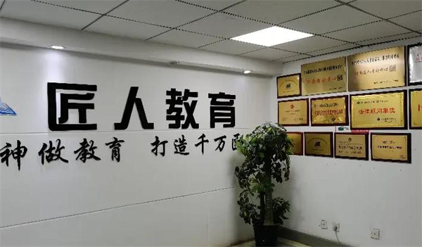 匠人教育