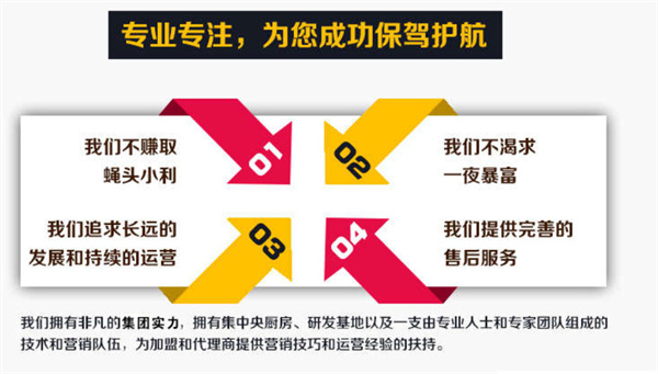 古色传香瓦罐小吃