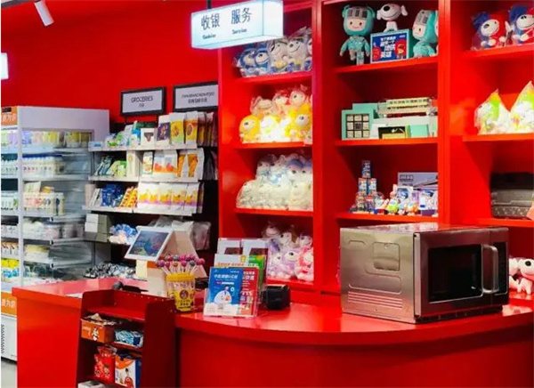 京东便利店