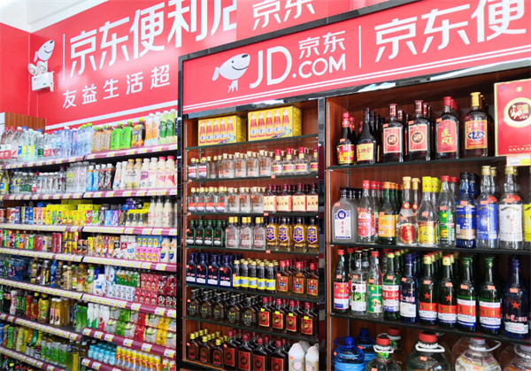 京东便利店