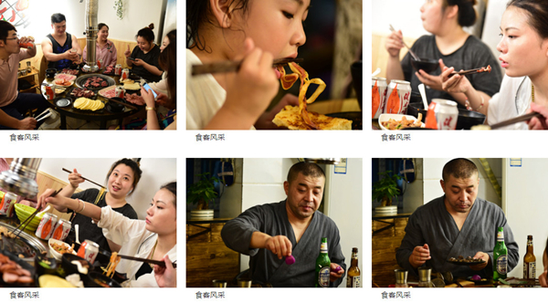 莱真牛烤肉