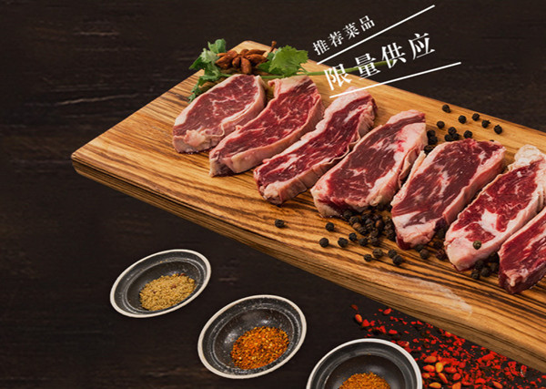 莱真牛烤肉