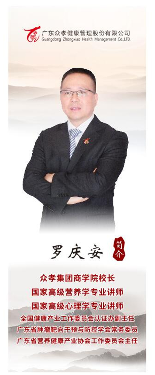 众孝加盟费