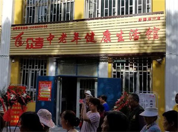众孝加盟费