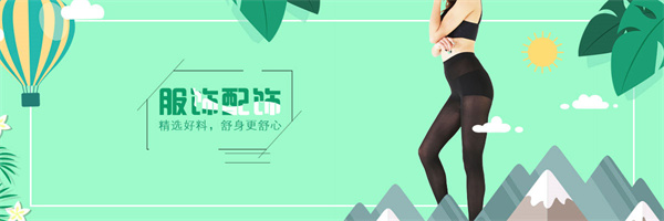 绿叶超市
