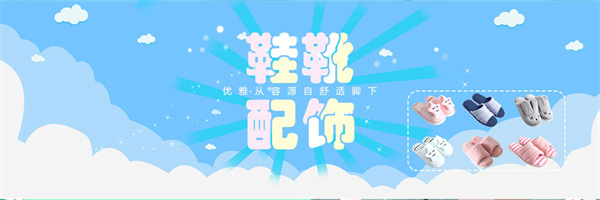 绿叶超市