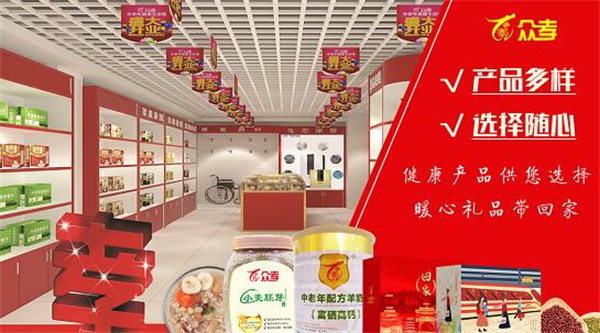 众孝加盟费