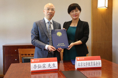 绿叶超市