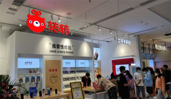 【转转二手手机店加盟】加盟转转二手手机努力争当富人！