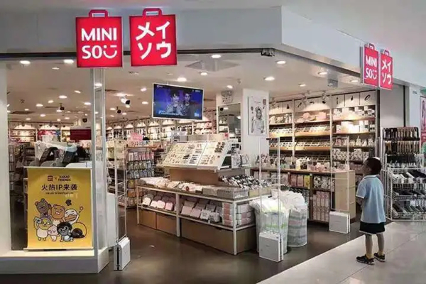 miniso名创优品加盟费多少？