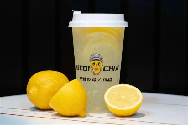 绝地吃鸡奶茶